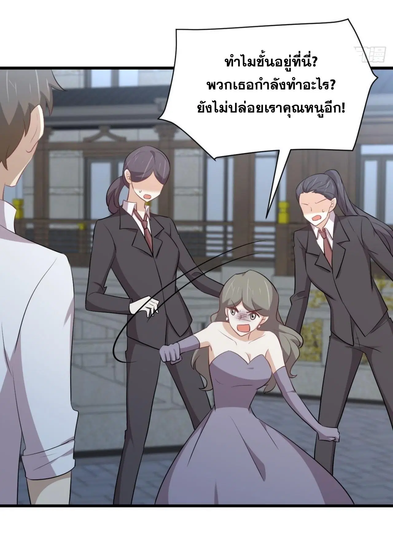 Immortal Swordsman in the Reverse World ตอนที่ 325 — page 9 of 49