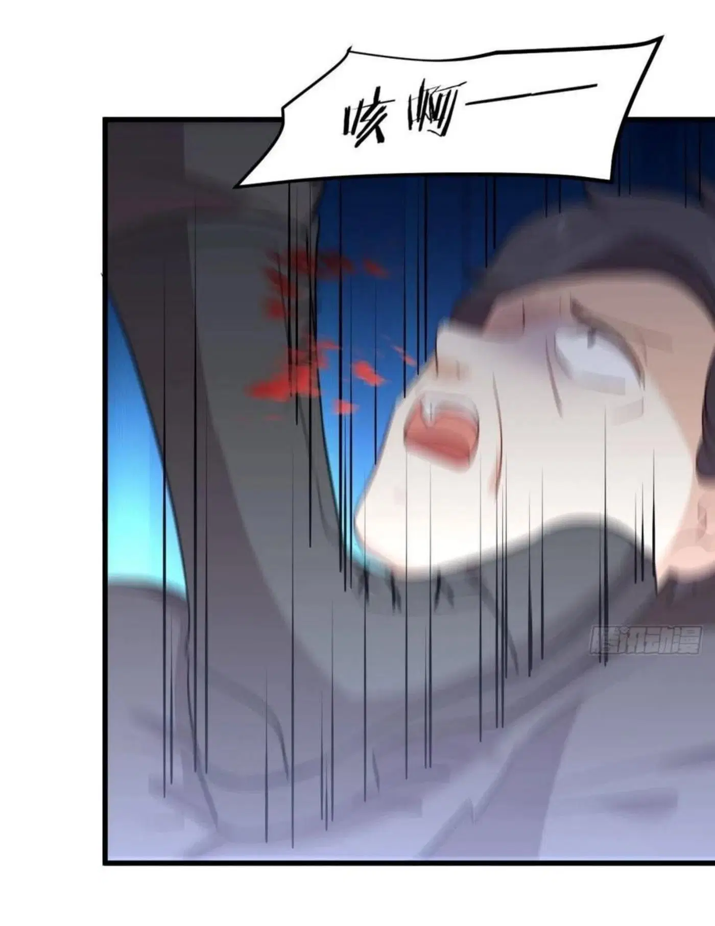 Immortal Swordsman in the Reverse World ตอนที่ 180 — page 17 of 37