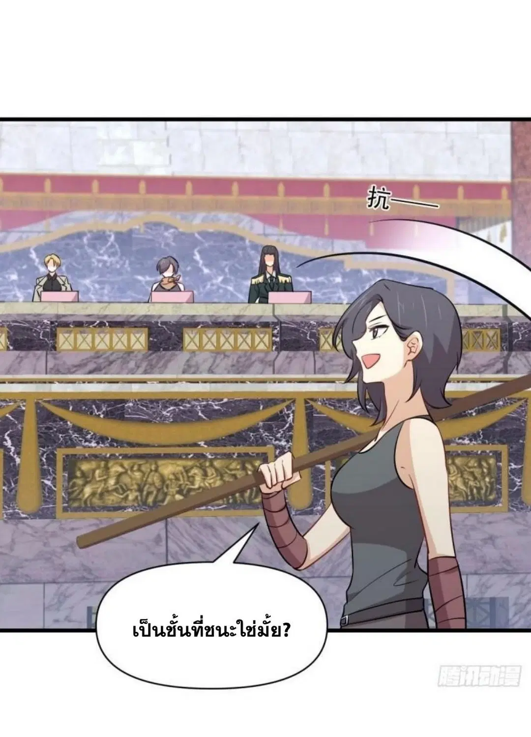 Immortal Swordsman in the Reverse World ตอนที่ 280 — page 9 of 40