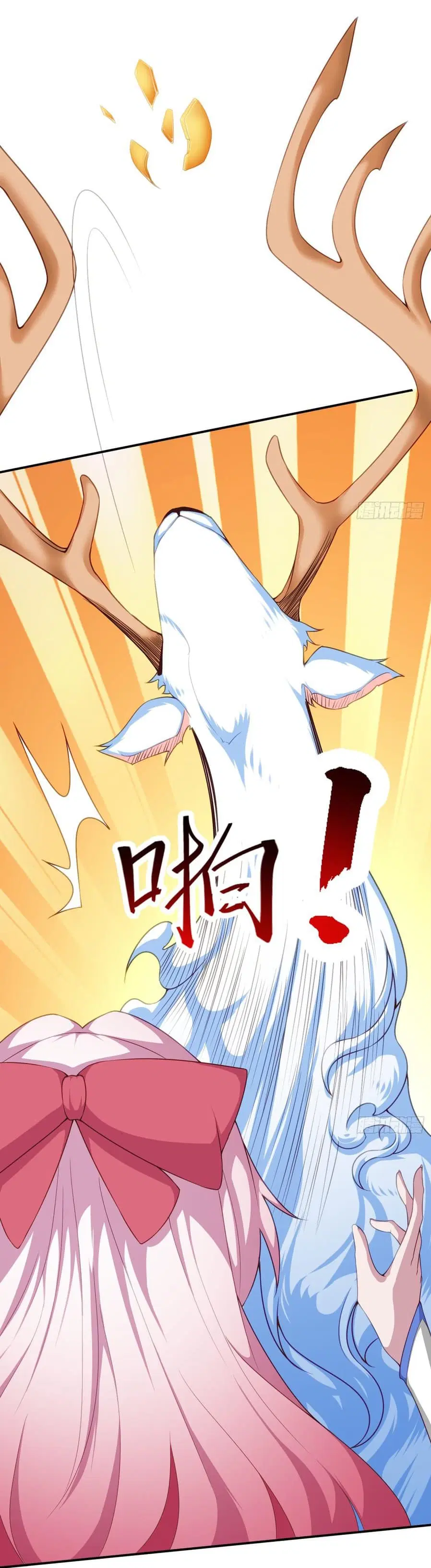 Super Harem Card ตอนที่ 4 — page 35 of 65