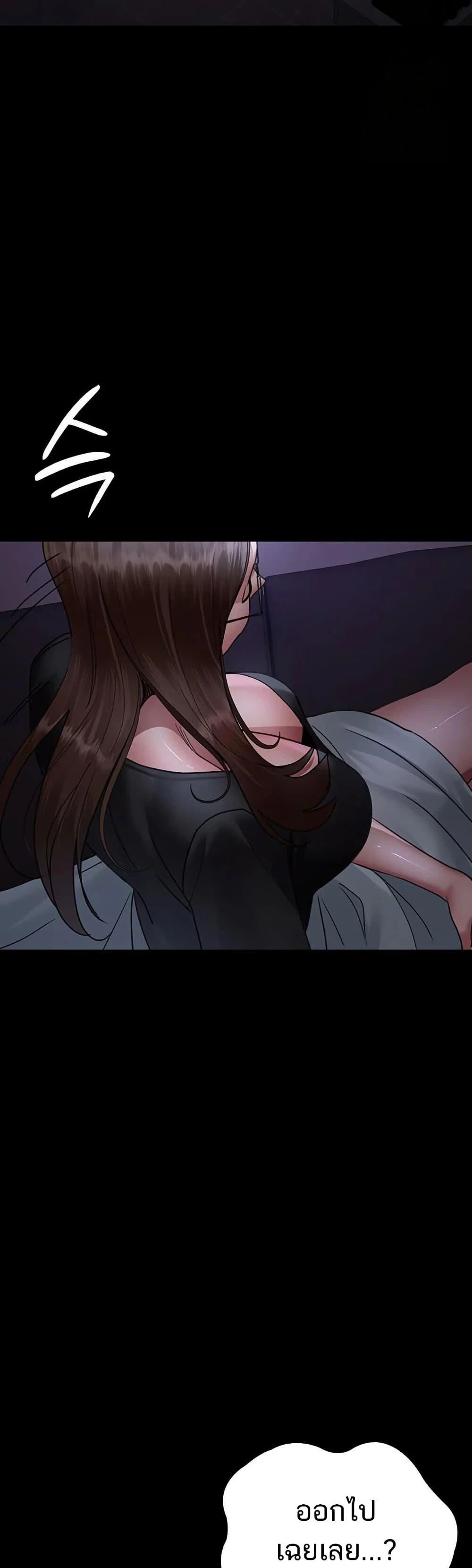 Night Hospital ตอนที่ 95 — page 28 of 60