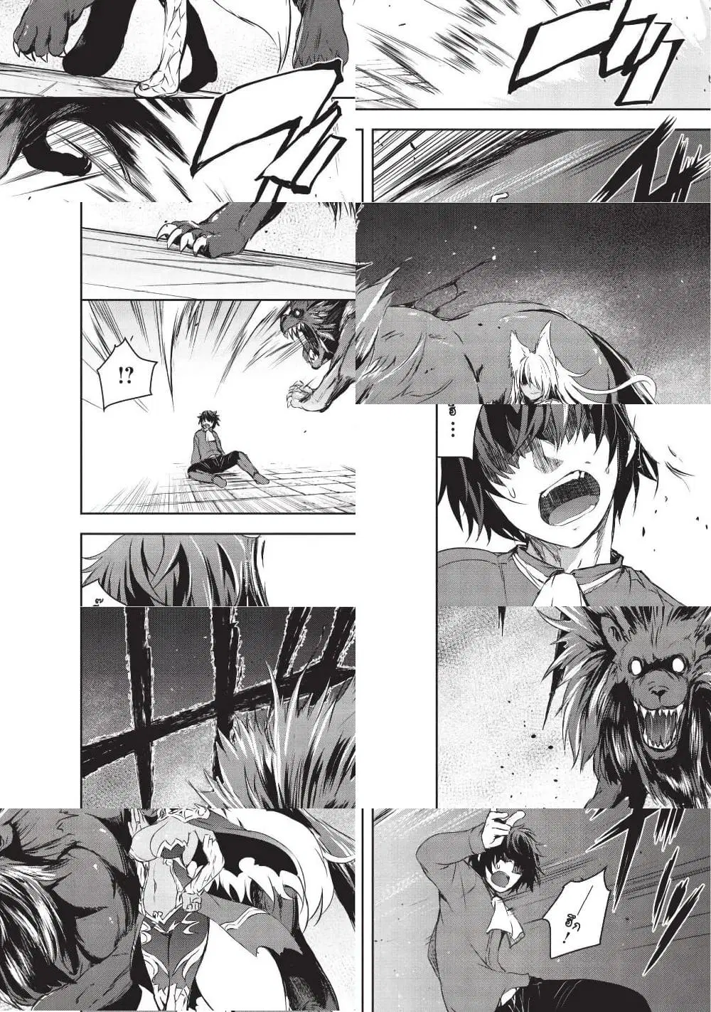 Maou-sama no Machizukuri! ~Saikyou no Danjon wa Kindai Toshi~ ตอนที่ 1 — page 5 of 11