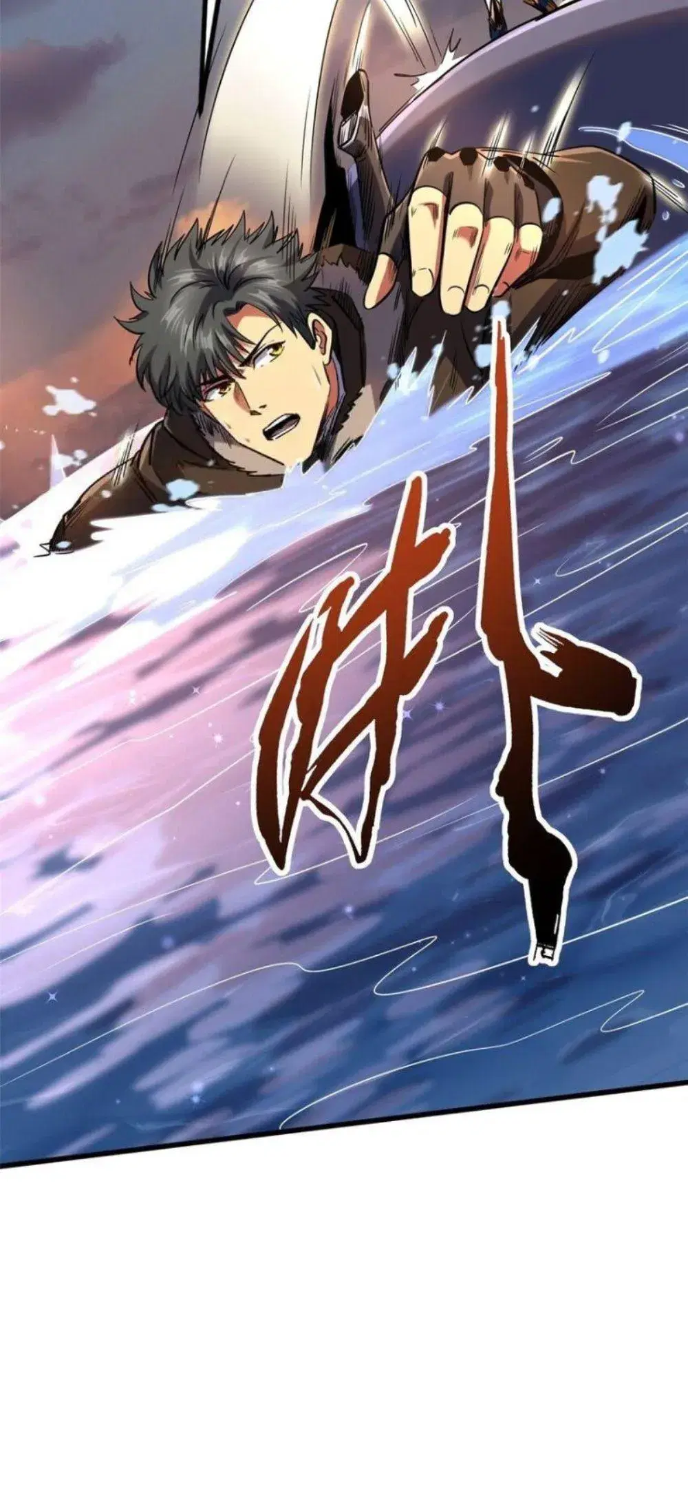 Super God Gene ตอนที่ 210 — page 14 of 14