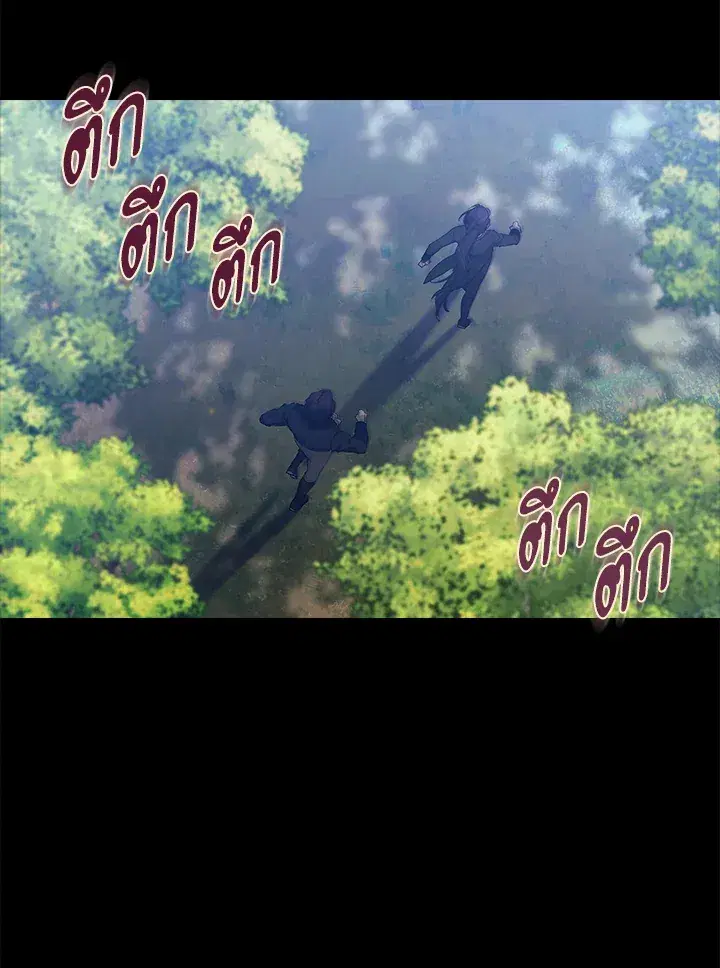 The Broken Ring – This Marriage Will Fail Anyway ตอนที่ 10 — page 6 of 95
