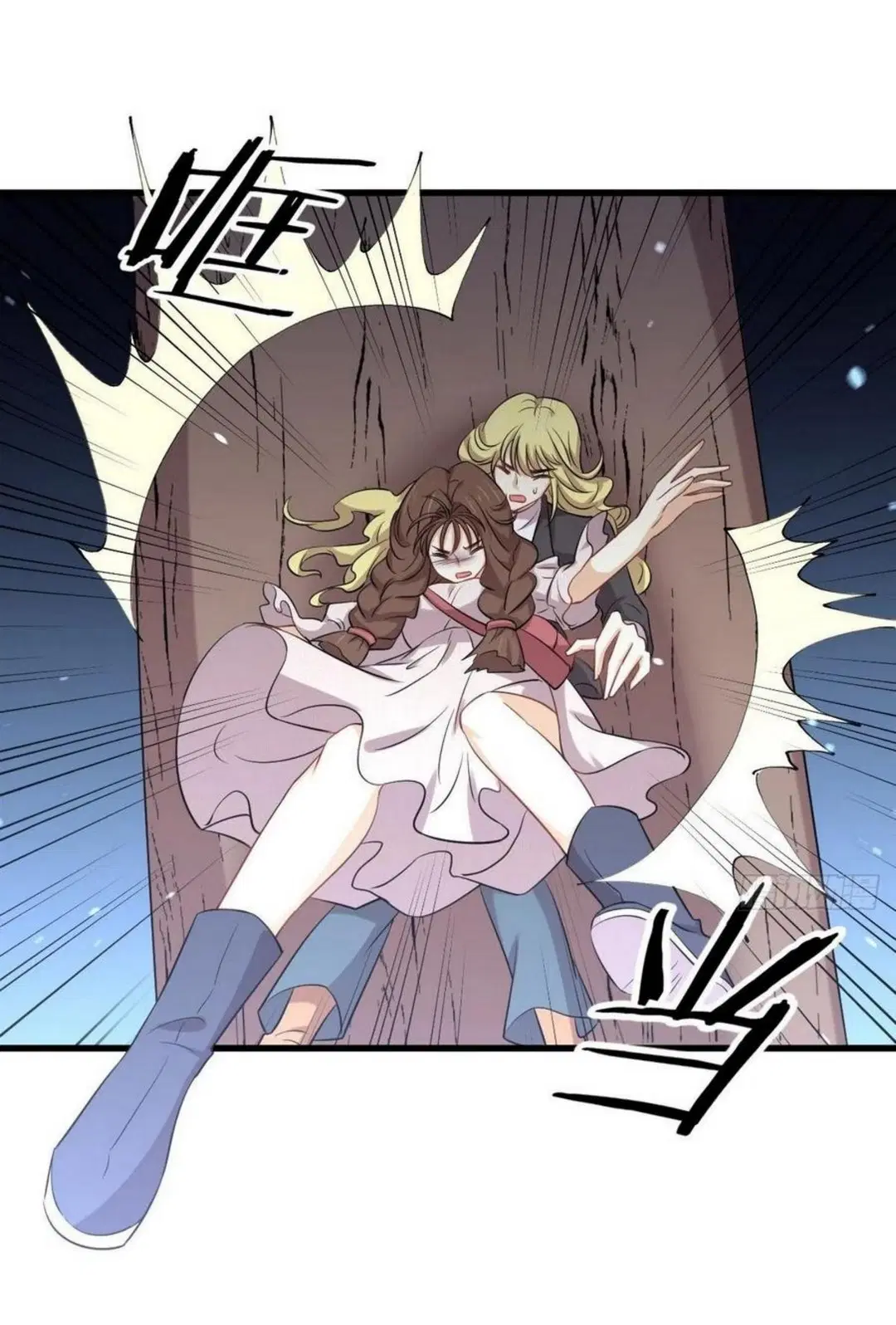 Immortal Swordsman in the Reverse World ตอนที่ 202 — page 7 of 42