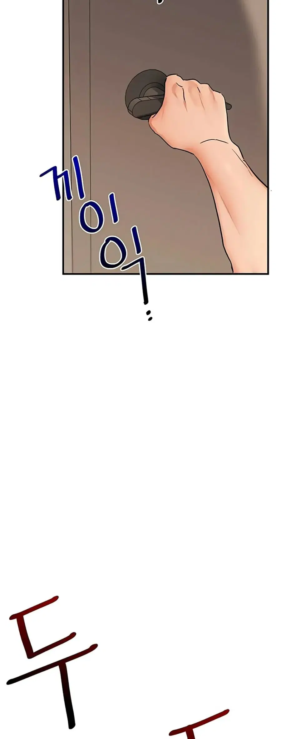 Relationship Reversal ตอนที่ 105 — page 4 of 60