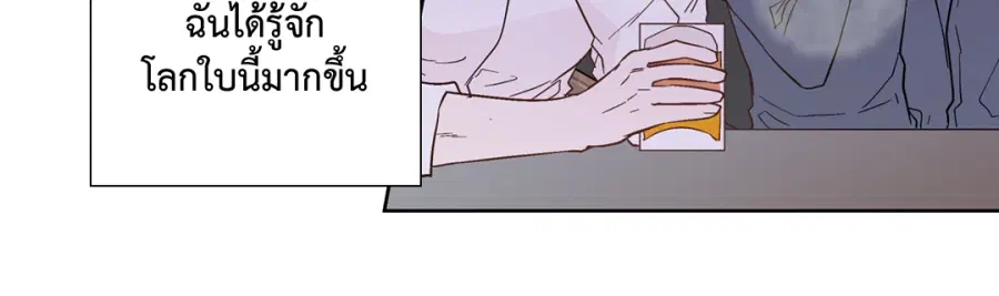 A Man of Virtue ตอนที่ 82 — page 24 of 44