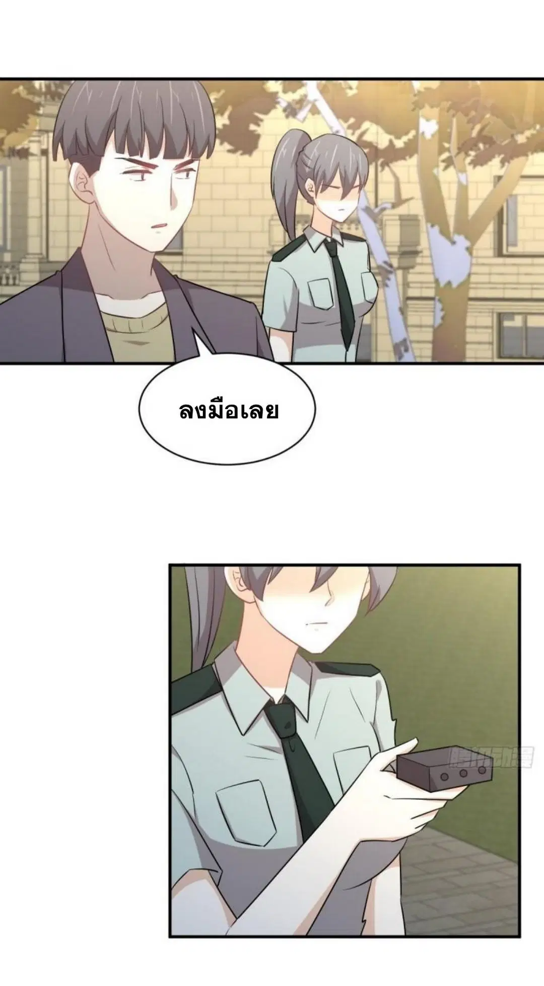 Immortal Swordsman in the Reverse World ตอนที่ 287 — page 28 of 30