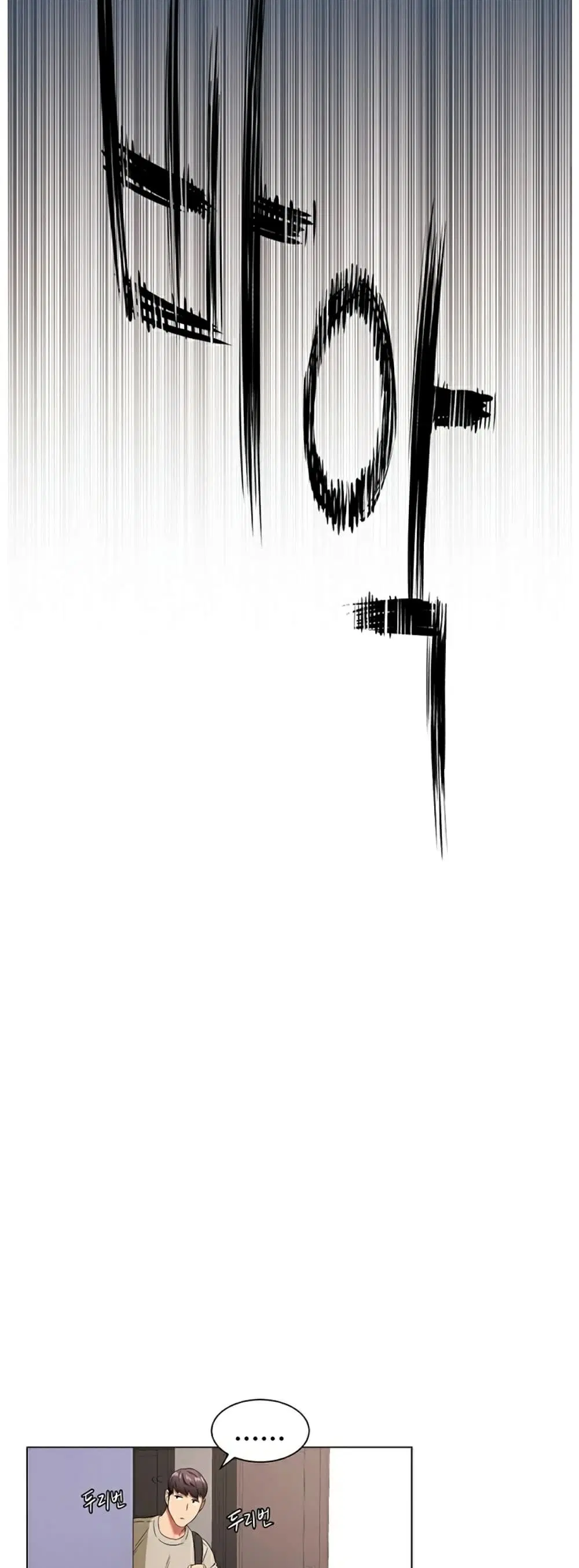 Silent War ตอนที่ 95 — page 29 of 35