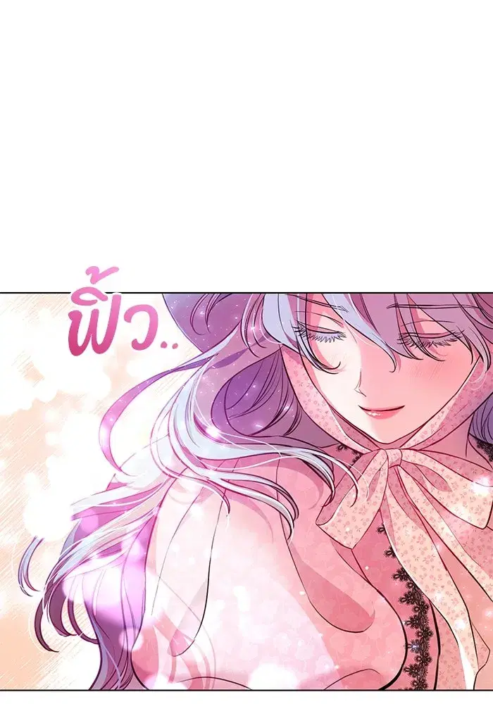 To My Husband’s Mistress ตอนที่ 2 — page 88 of 131