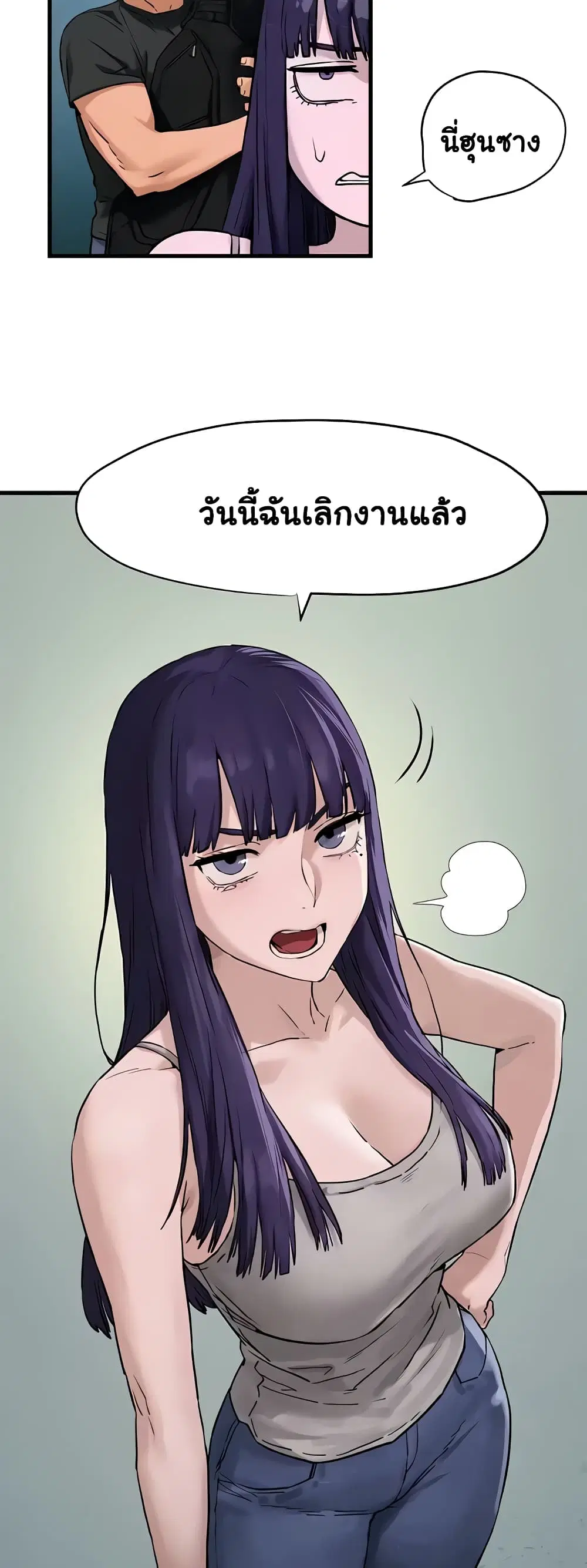 Moby Dick ตอนที่ 7 — page 38 of 80