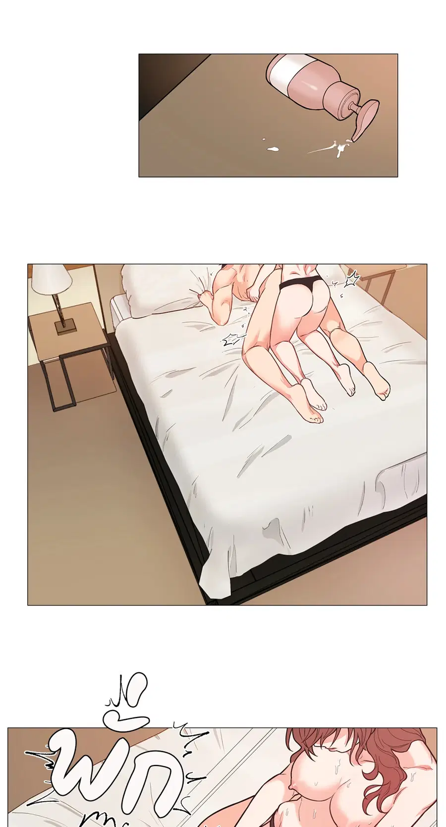 Sadistic Beauty ตอนที่ 71 — page 25 of 34
