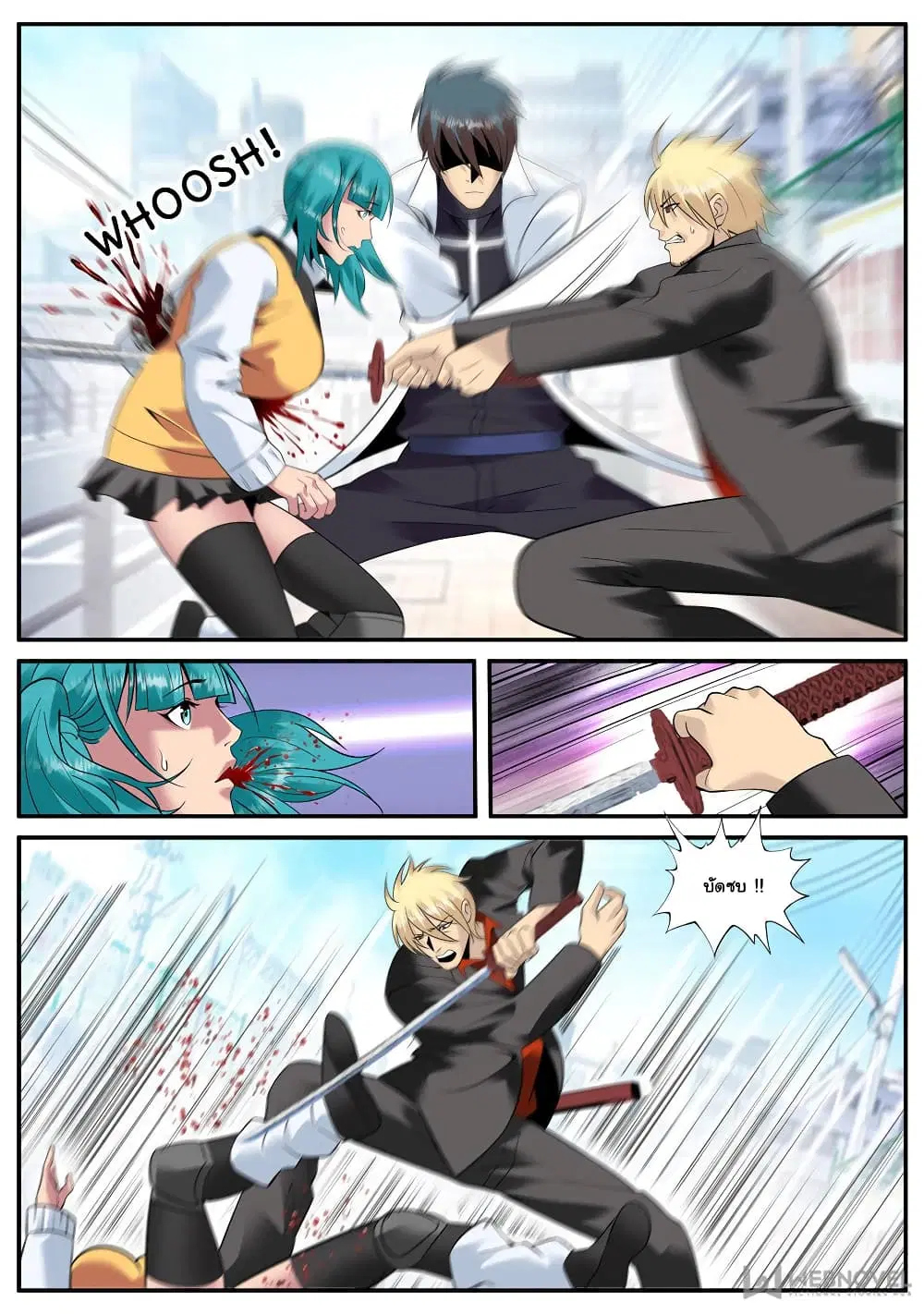 The Superb Captain in the City ตอนที่ 188 — page 3 of 15