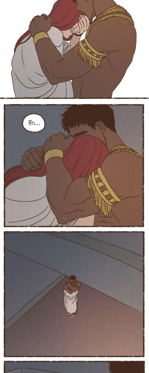ENNEAD ตอนที่ 69 — page 32 of 35
