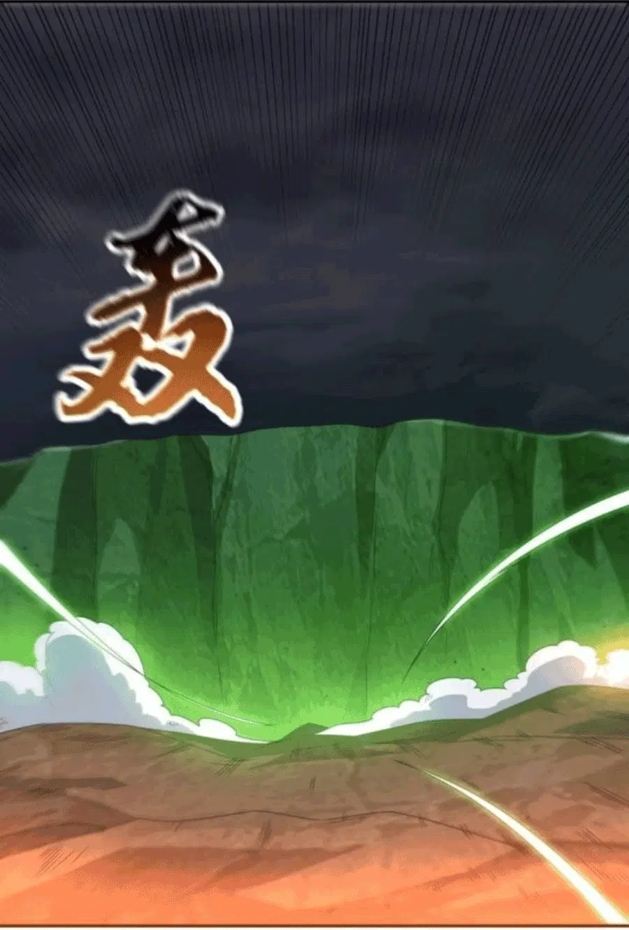 Wu Ni ตอนที่ 208 — page 12 of 34