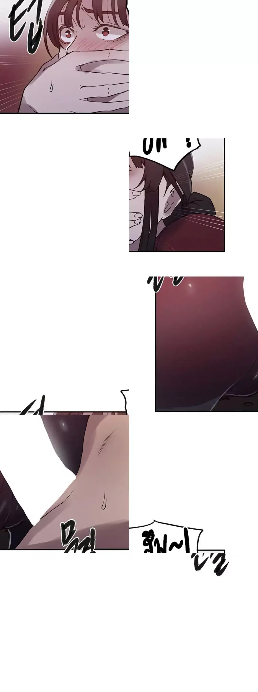 Secret Class ตอนที่ 251 — page 10 of 50