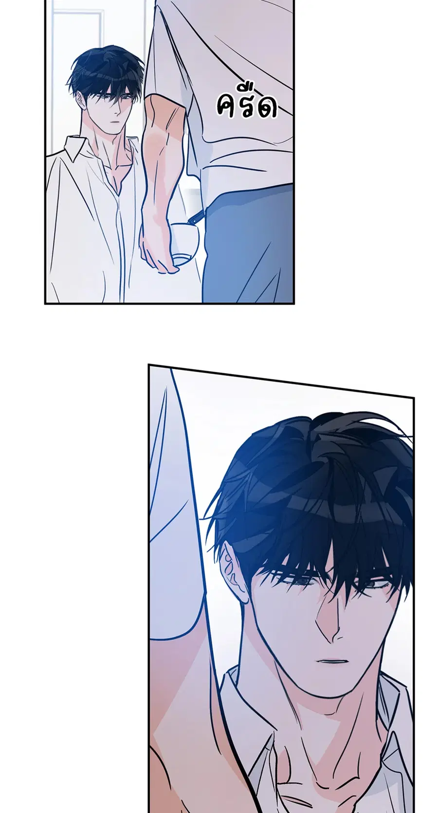 Lucky Paradise ตอนที่ 81.13 — page 34 of 68