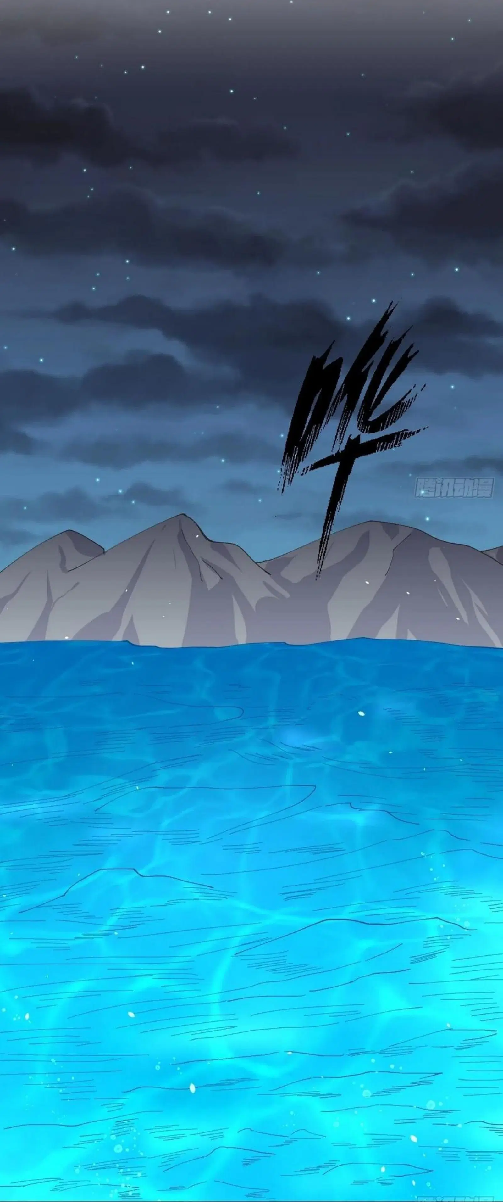 Immortal Swordsman in the Reverse World ตอนที่ 150 — page 22 of 43