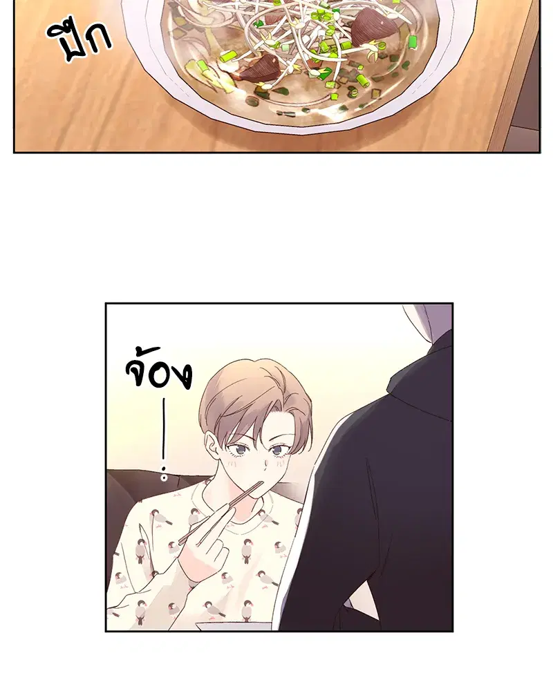 4 Week Lovers ตอนที่ 89 — page 10 of 49