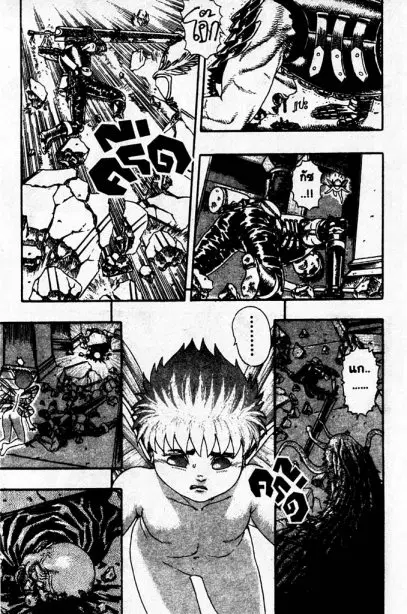 Berserk ตอนที่ 5 — page 96 of 105