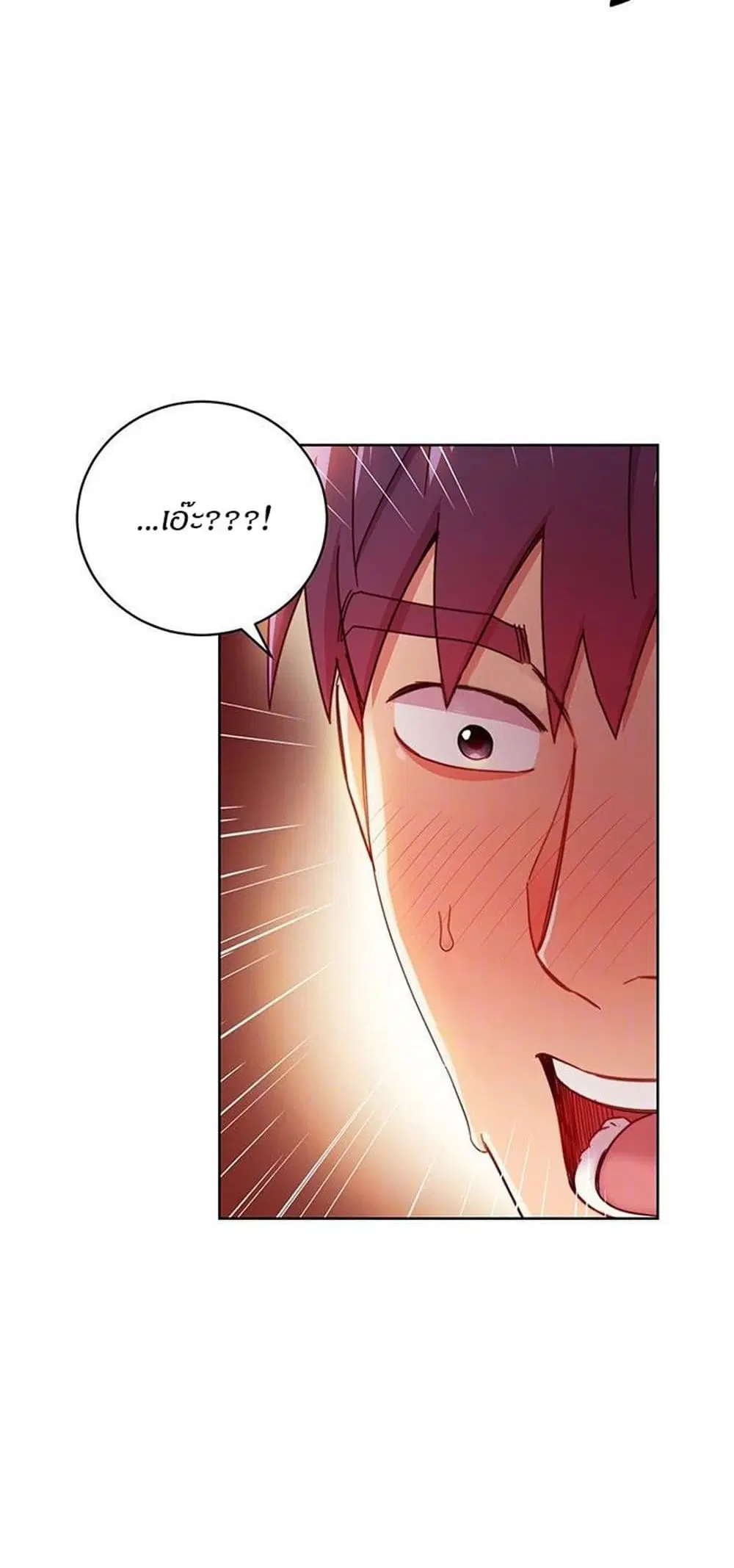 Stepmother Friends ตอนที่ 59 — page 12 of 52