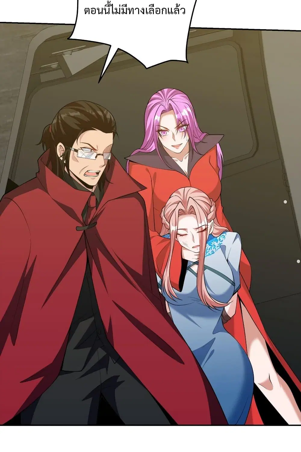 Dragon King Hall ตอนที่ 232 — page 35 of 38