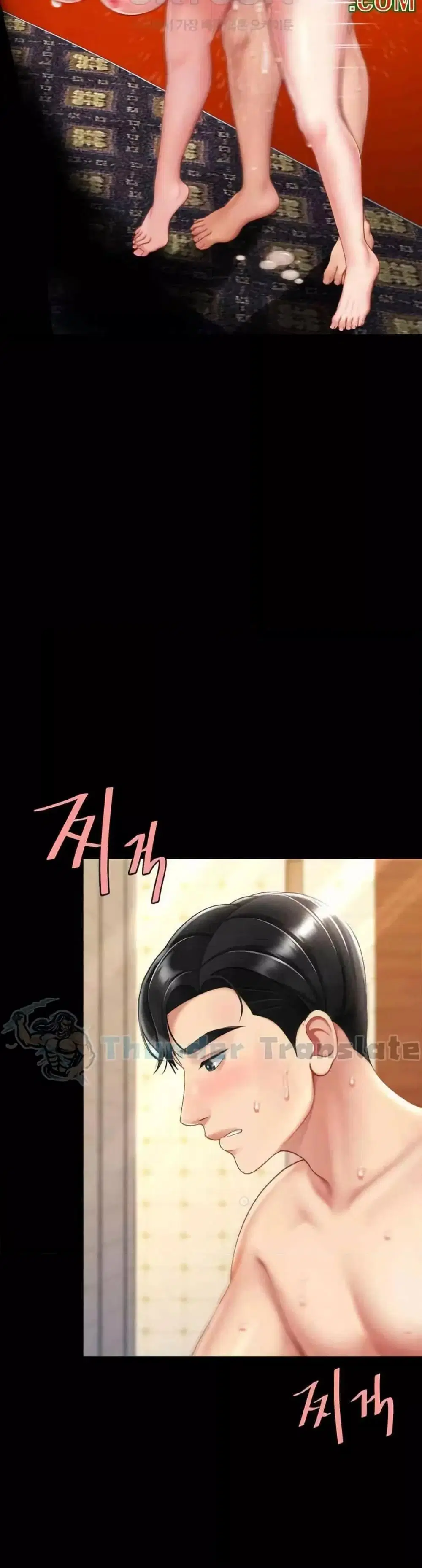 Go Ahead Mom ตอนที่ 72 — page 10 of 52