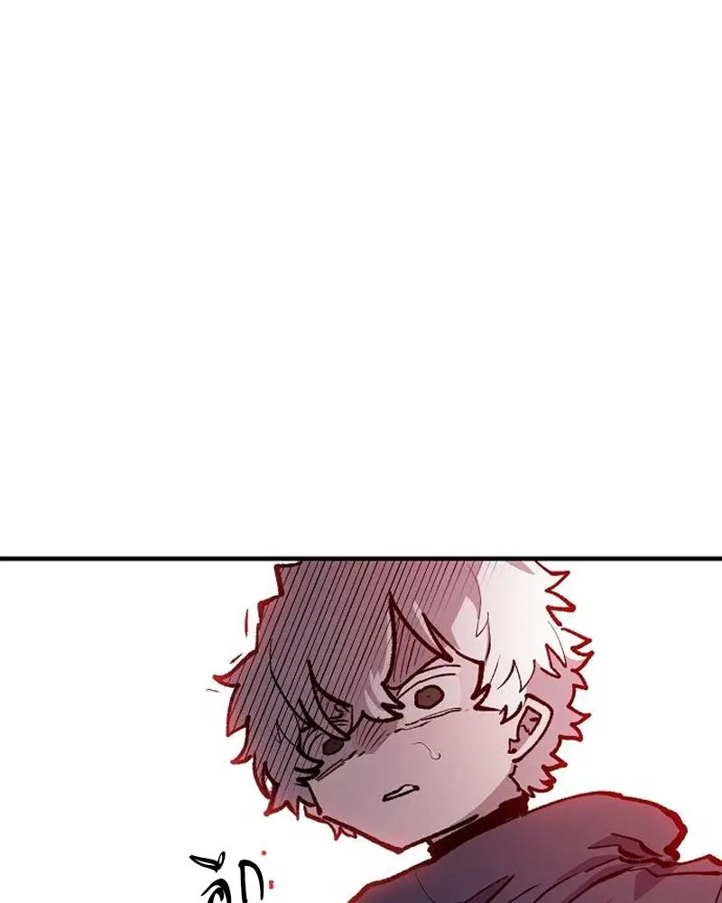 The Player ตอนที่ 172 — page 64 of 165
