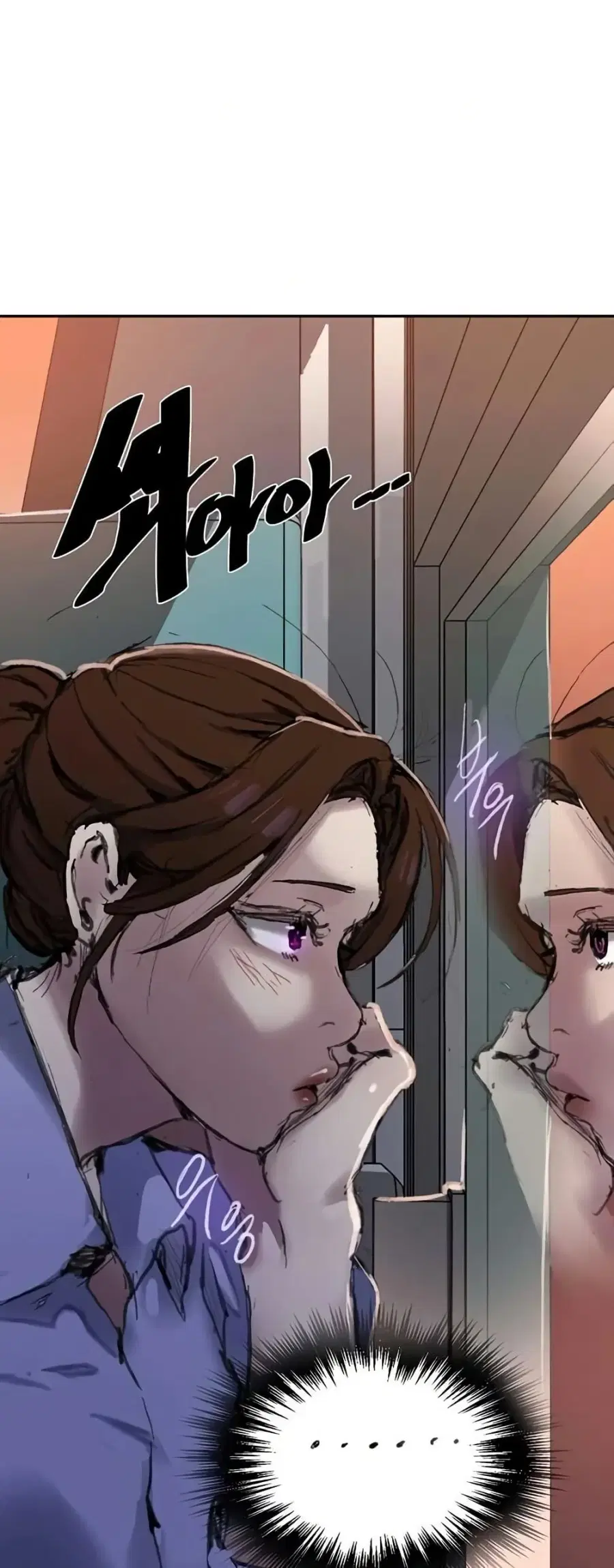 Secret Class ตอนที่ 283 — page 21 of 50