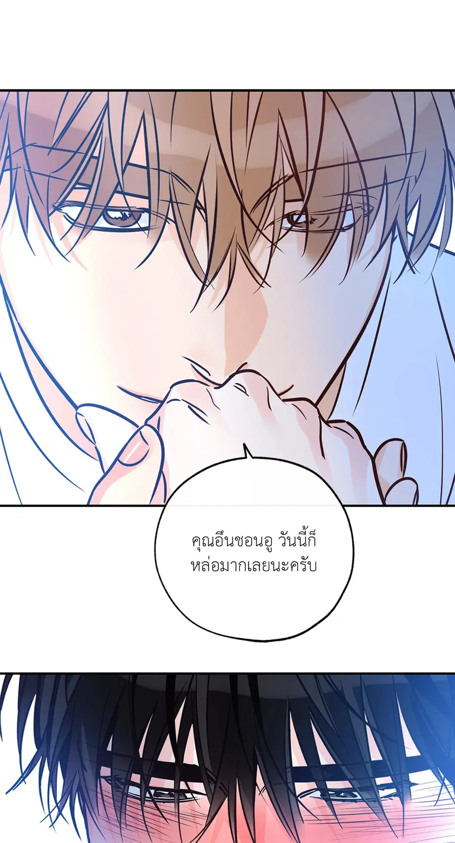 Lucky Paradise ตอนที่ 81.12 — page 49 of 80