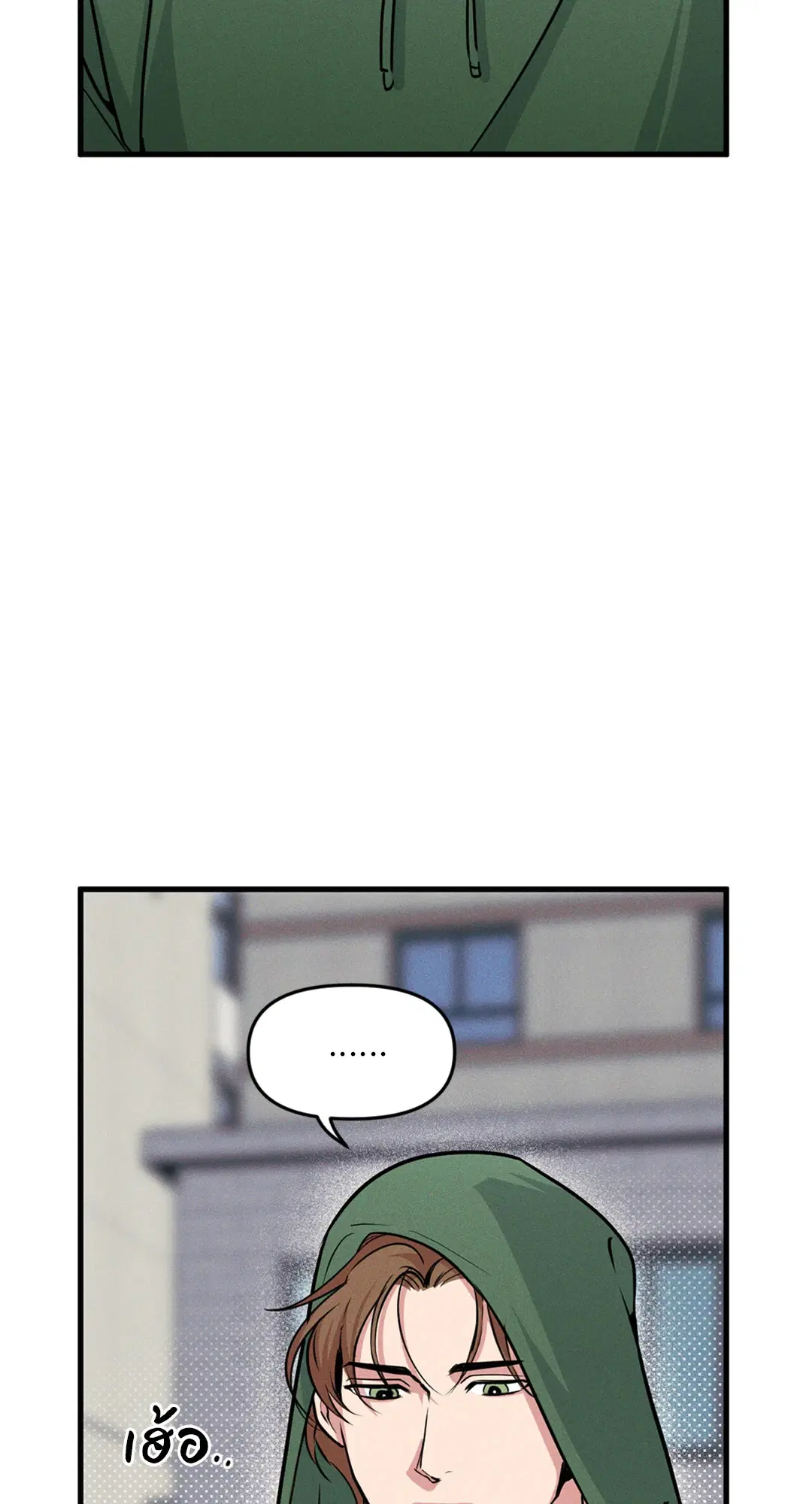 Full Volume ตอนที่ 76.43 — page 47 of 66