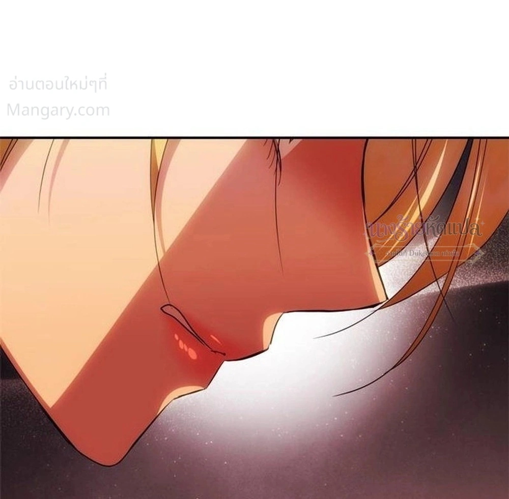 One Husband is Enough – เกมรักจับสามี ตอนที่ 114 — page 22 of 39