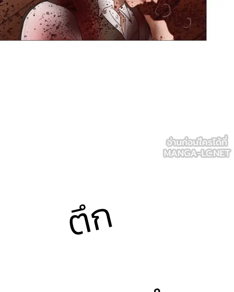Serena ตอนที่ 73 — page 9 of 147