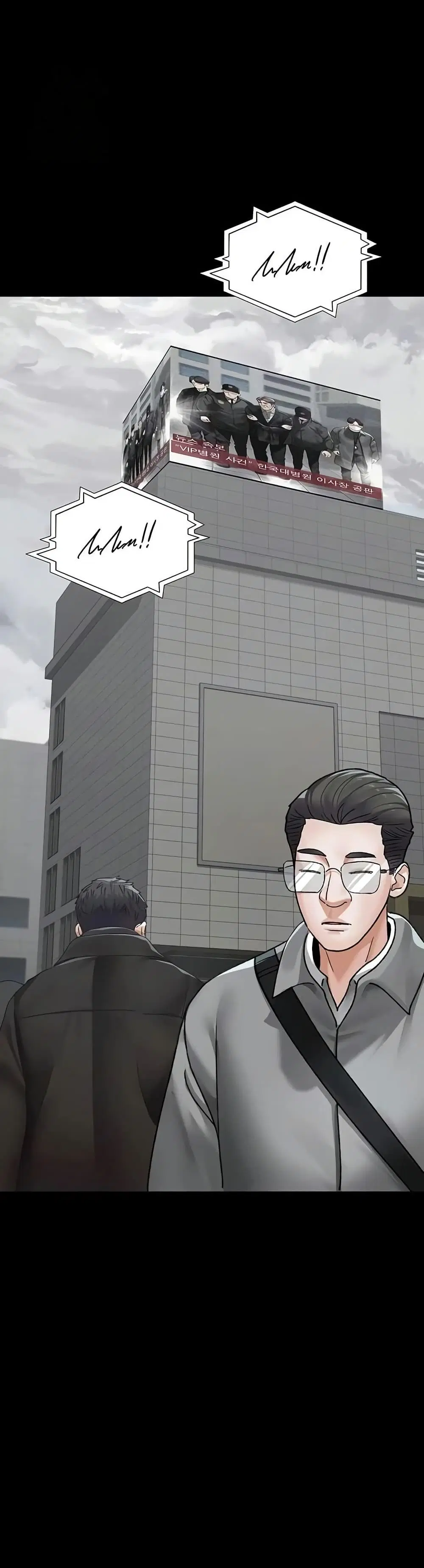 Night Hospital ตอนที่ 127 — page 13 of 50