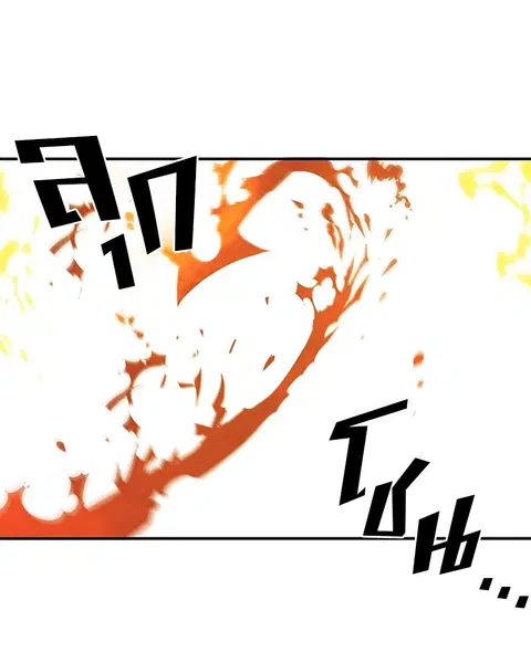 The Player ตอนที่ 59 — page 52 of 156