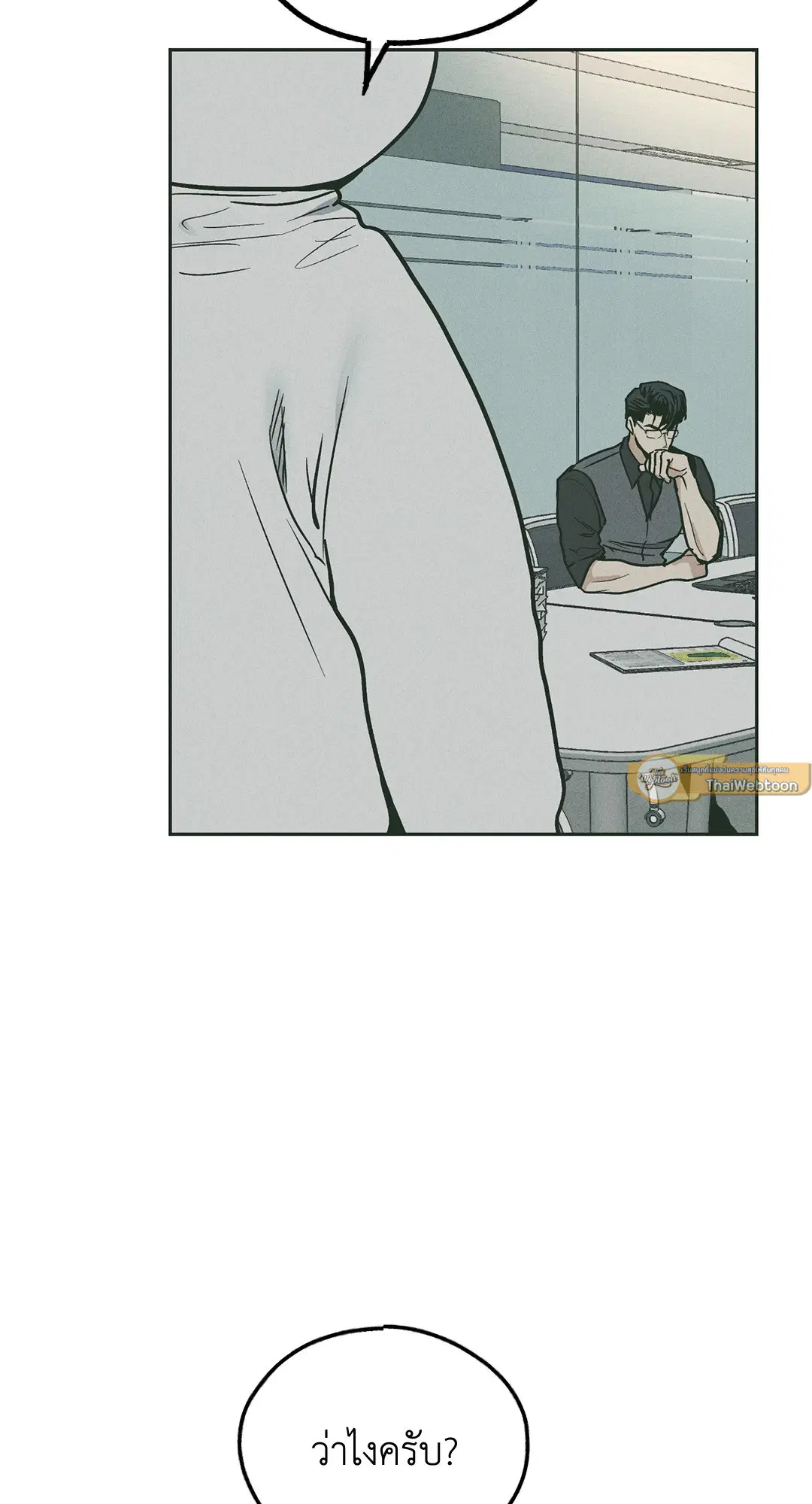 PAYBACK ตอนที่ 37 — page 62 of 98