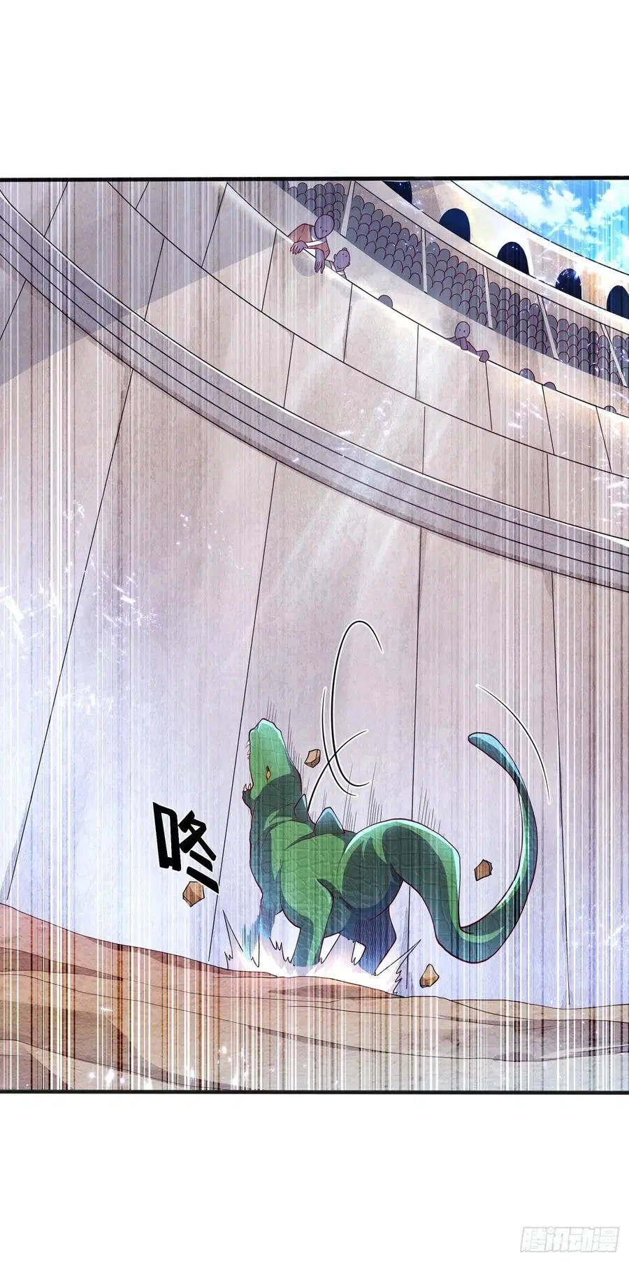 Wu Ni ตอนที่ 50 — page 5 of 47