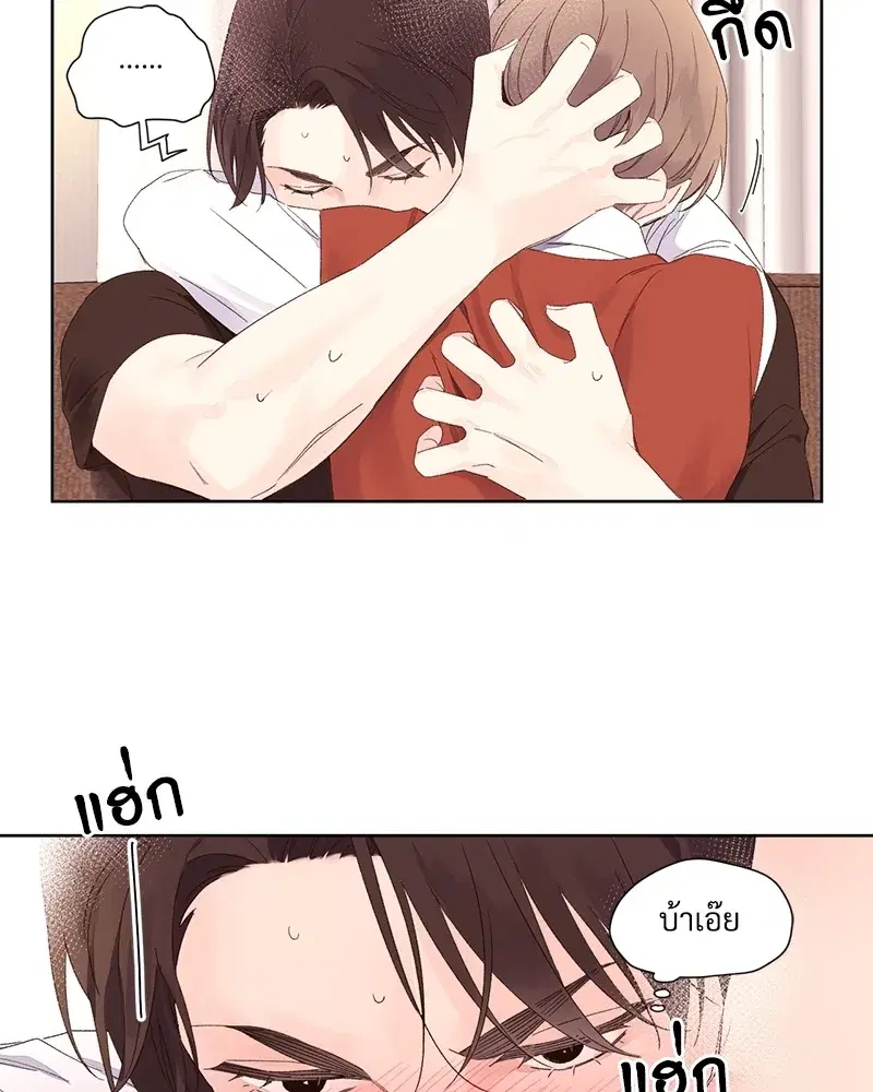 4 Week Lovers ตอนที่ 67 — page 21 of 53
