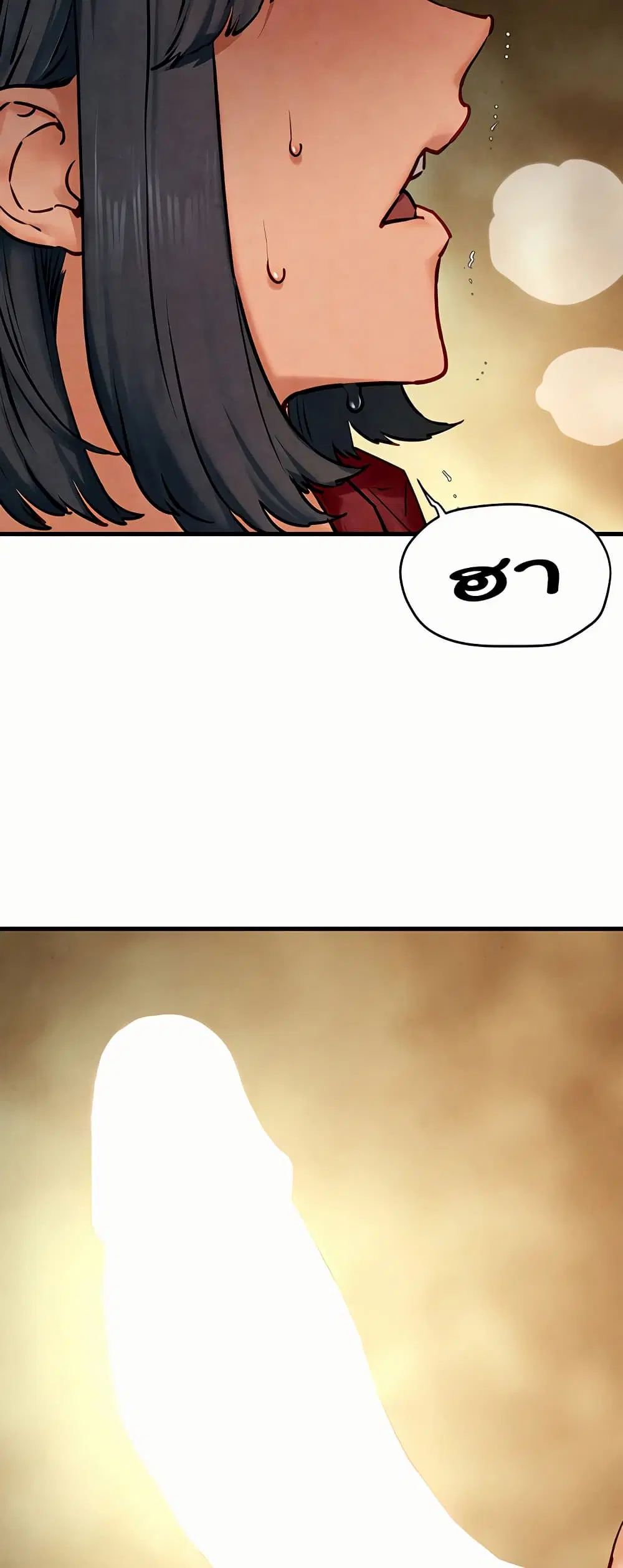 Moby Dick ตอนที่ 50 — page 3 of 61