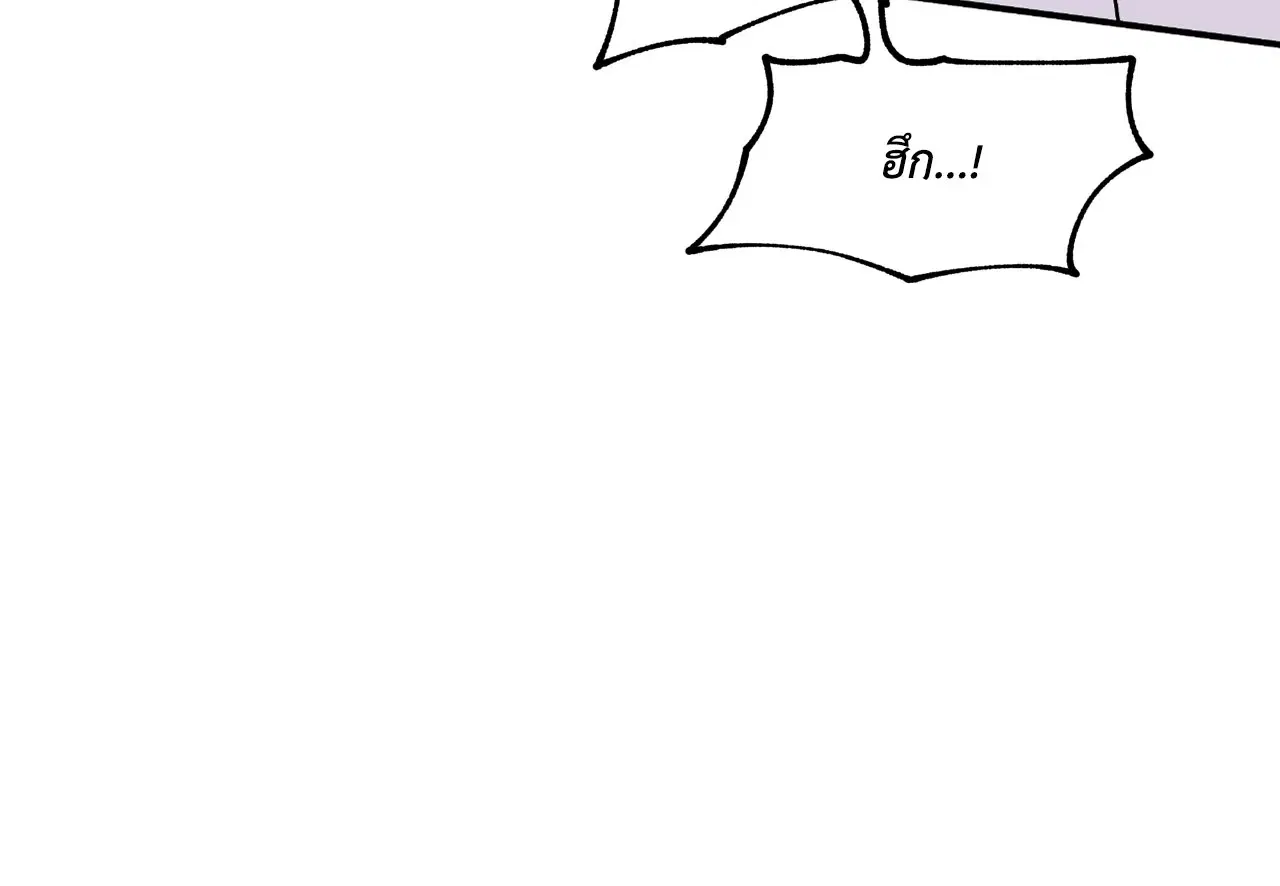 Low Tide in Twilight ตอนที่ 109 — page 36 of 79