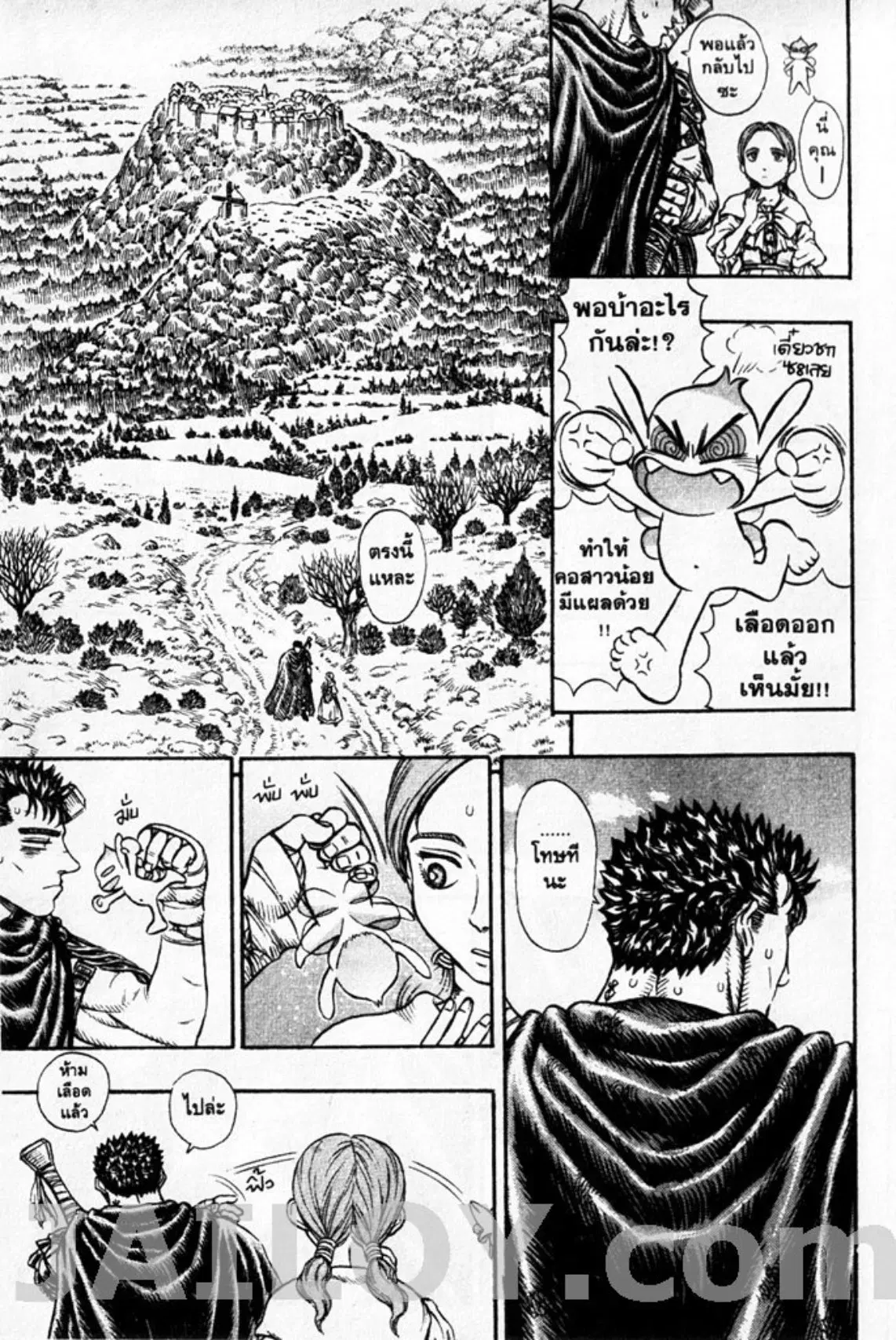 Berserk ตอนที่ 115 — page 6 of 19