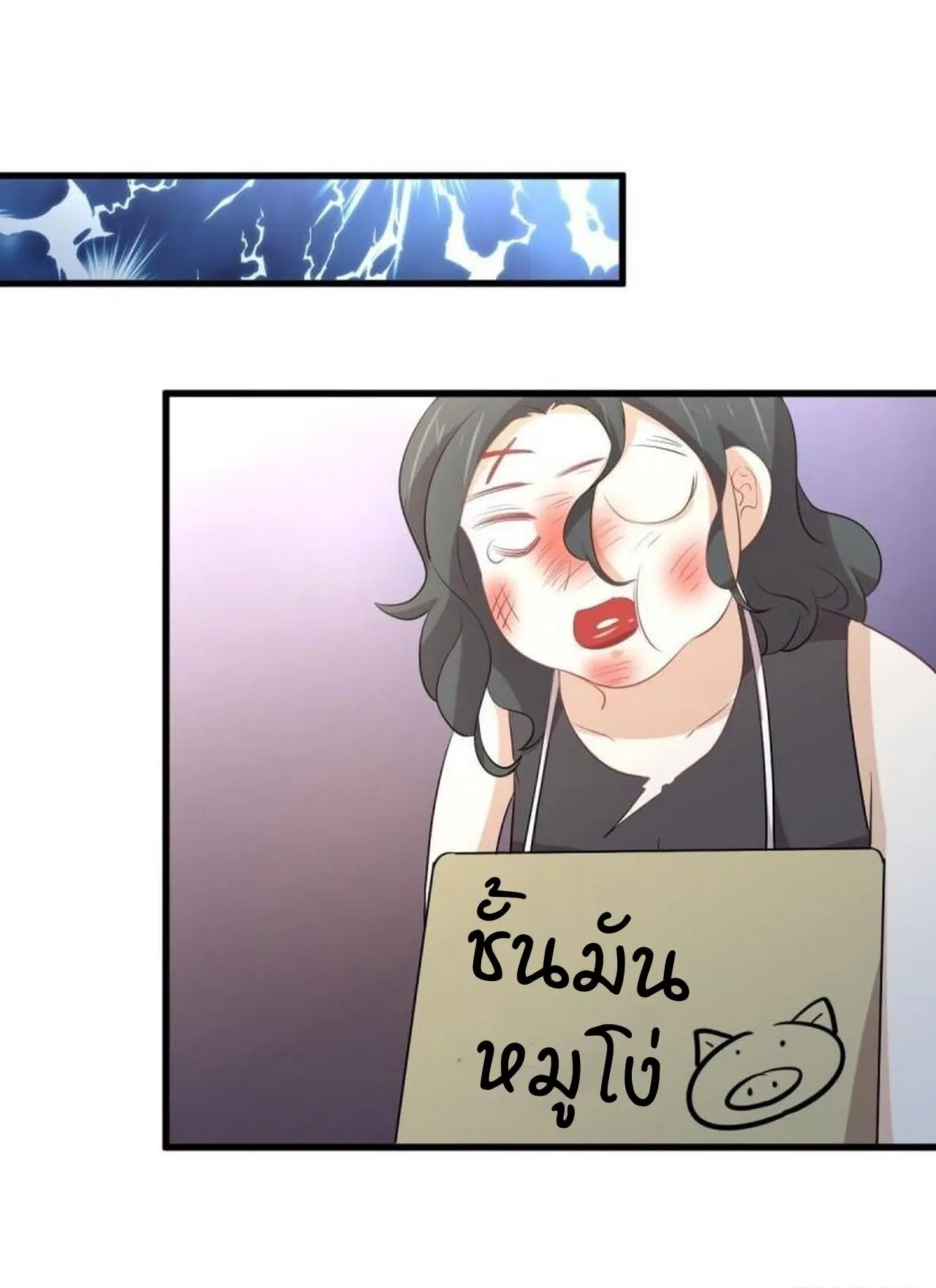 Immortal Swordsman in the Reverse World ตอนที่ 316 — page 35 of 39