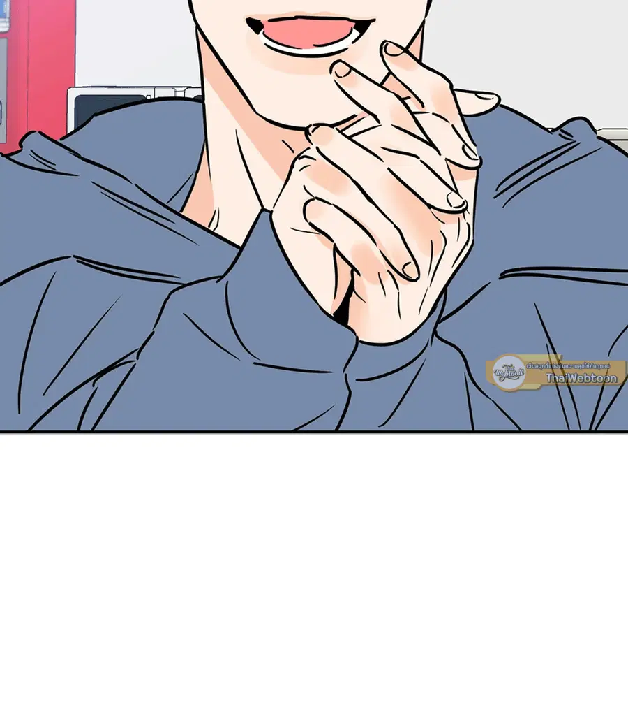 Lucky Paradise ตอนที่ 67 — page 20 of 73