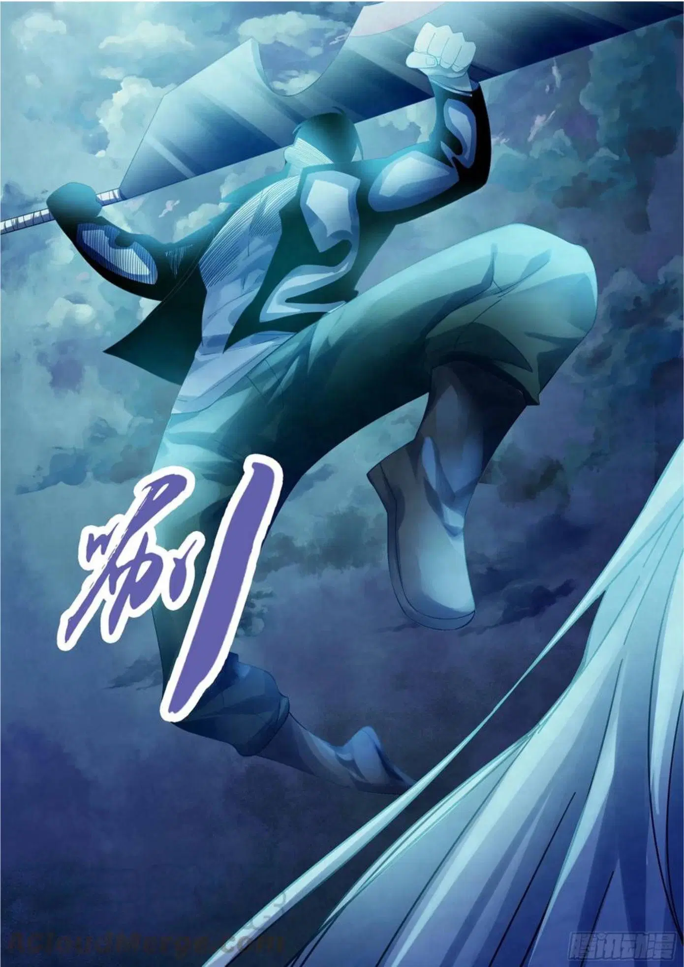 The Last Human ตอนที่ 349 — page 7 of 17