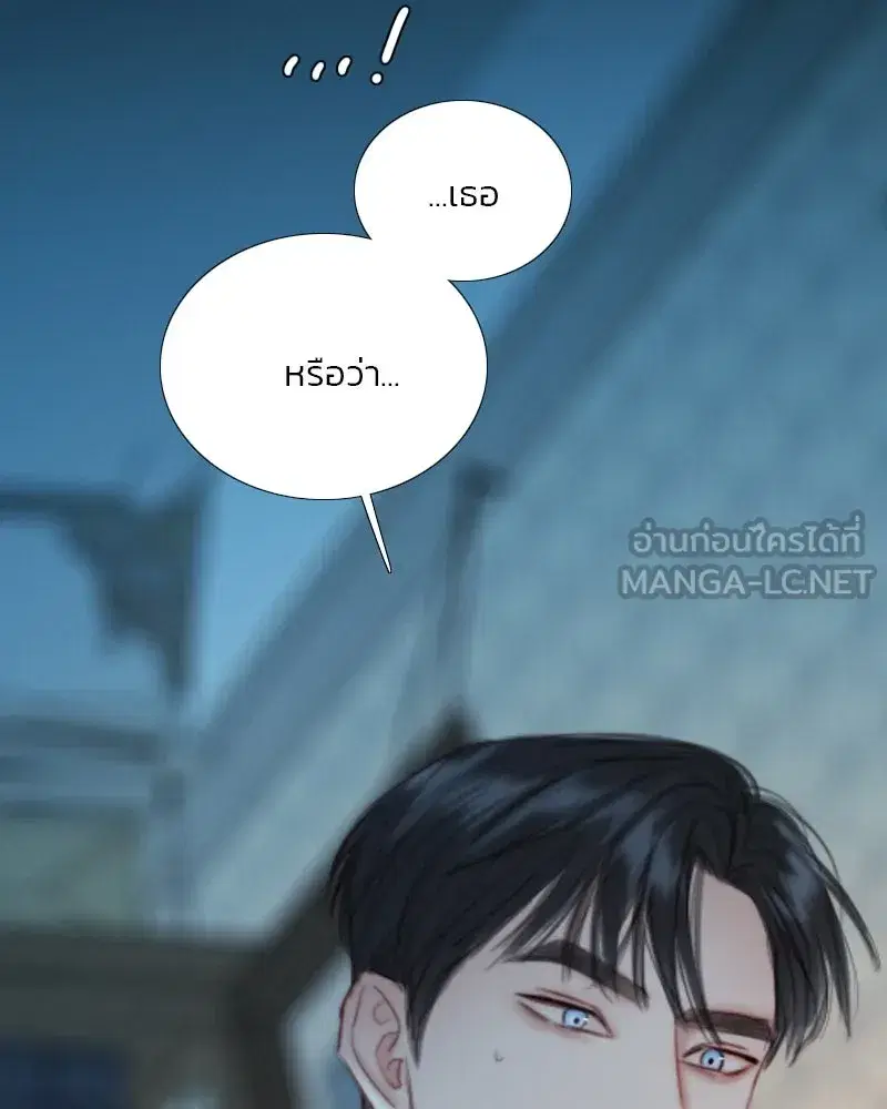 Serena ตอนที่ 75 — page 66 of 131