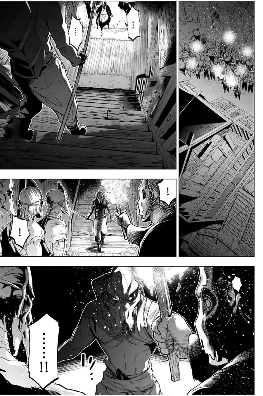 Ingoshima ตอนที่ 23 — page 6 of 20