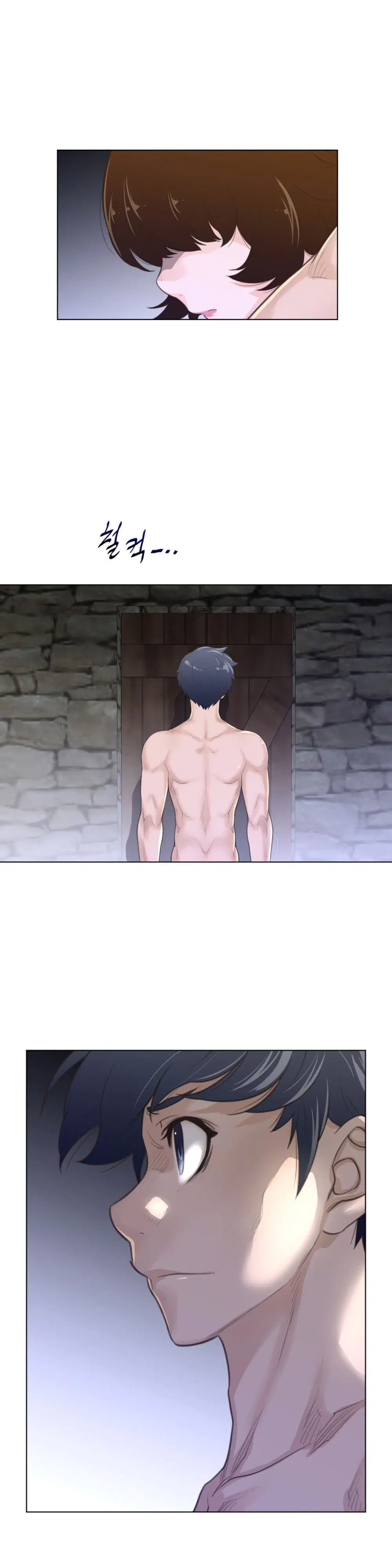 Perfect Half ตอนที่ 71 — page 16 of 21