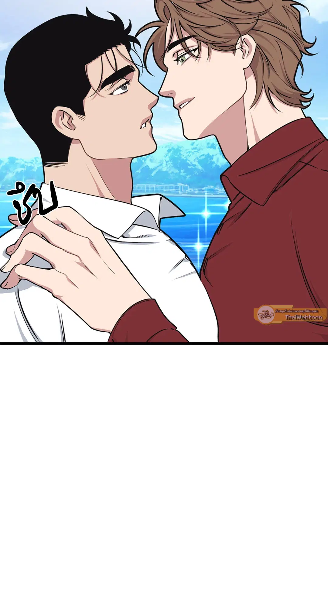 Full Volume ตอนที่ 33 — page 33 of 61