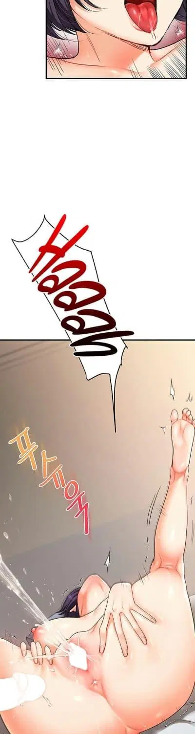 Relationship Reversal ตอนที่ 63 — page 9 of 50