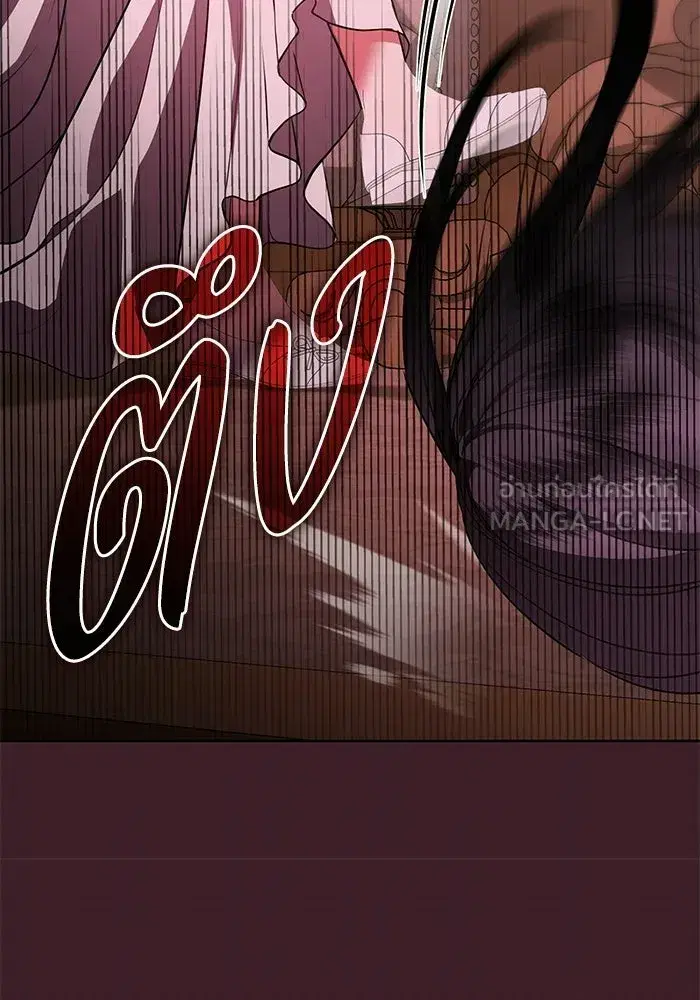 To My Husband’s Mistress ตอนที่ 89 — page 42 of 143